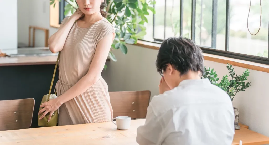 破局するカップル
