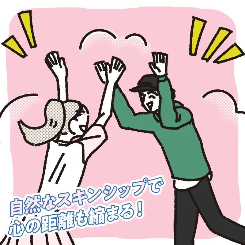 一体感が生まれやすい