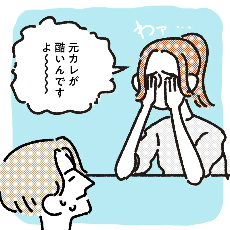 5. 不幸を感じさせる話