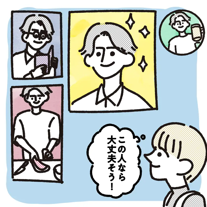 1. プロフィール写真
