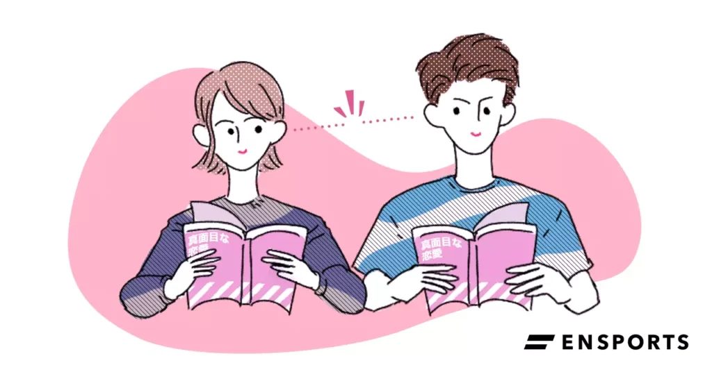 真面目に利用すれば、きっと真面目な人と出会える