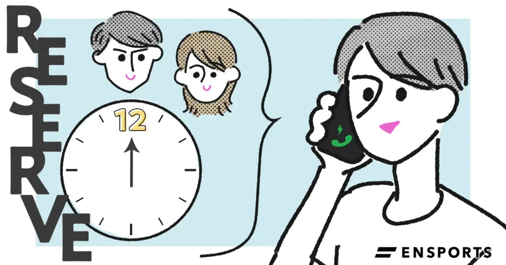 予約する or 別の店も調べておく