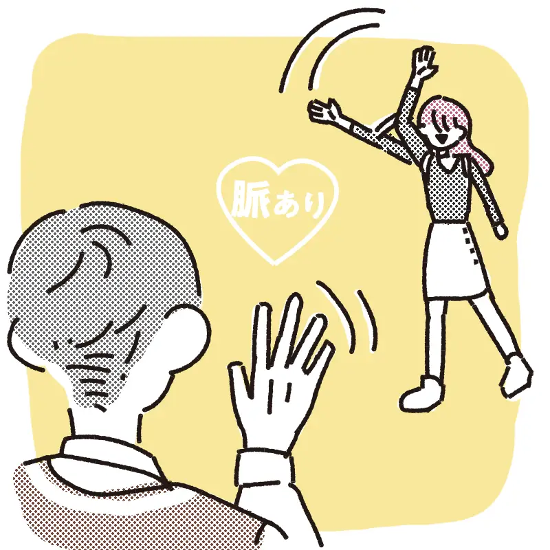 別れ際に手を振ってくれる