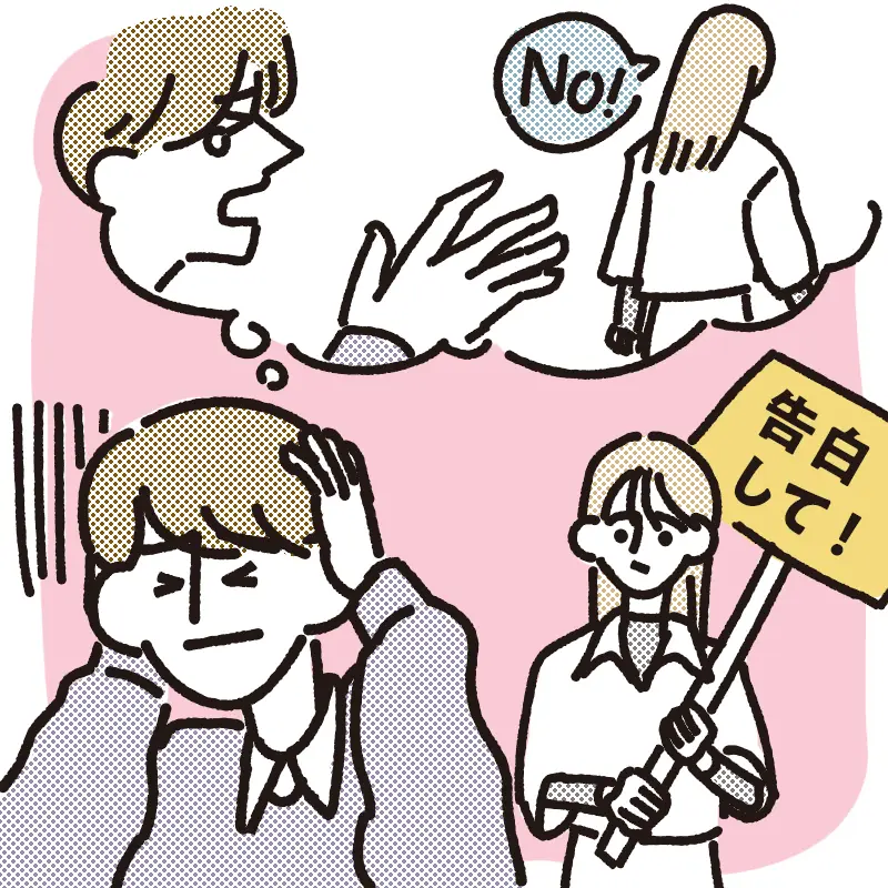 3. 決め手に欠けると思われている