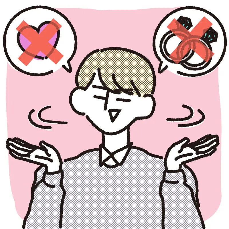 6. 相手が恋活や婚活に真剣ではない