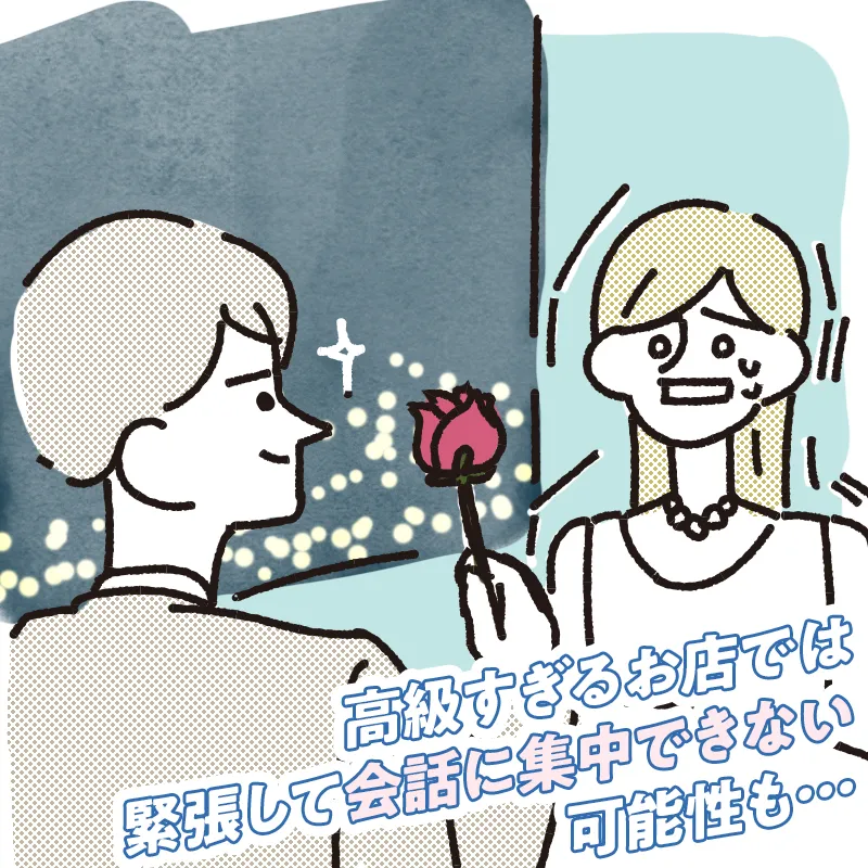 ムード満載のレストラン・バー