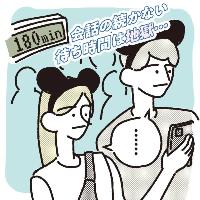 遊園地やテーマパーク