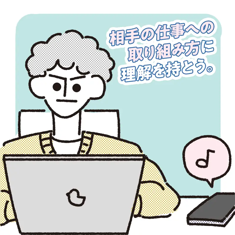 仕事より恋愛の優先度が低い