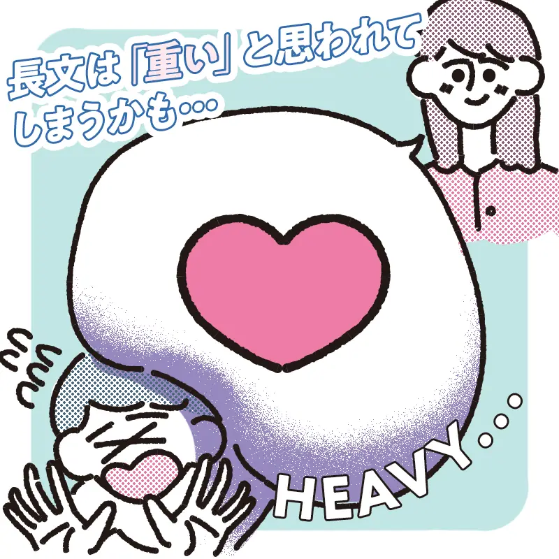 重く捉えられる可能性がある