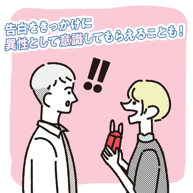 これまで以上に時間や手間をかけてくれる場合の対処法