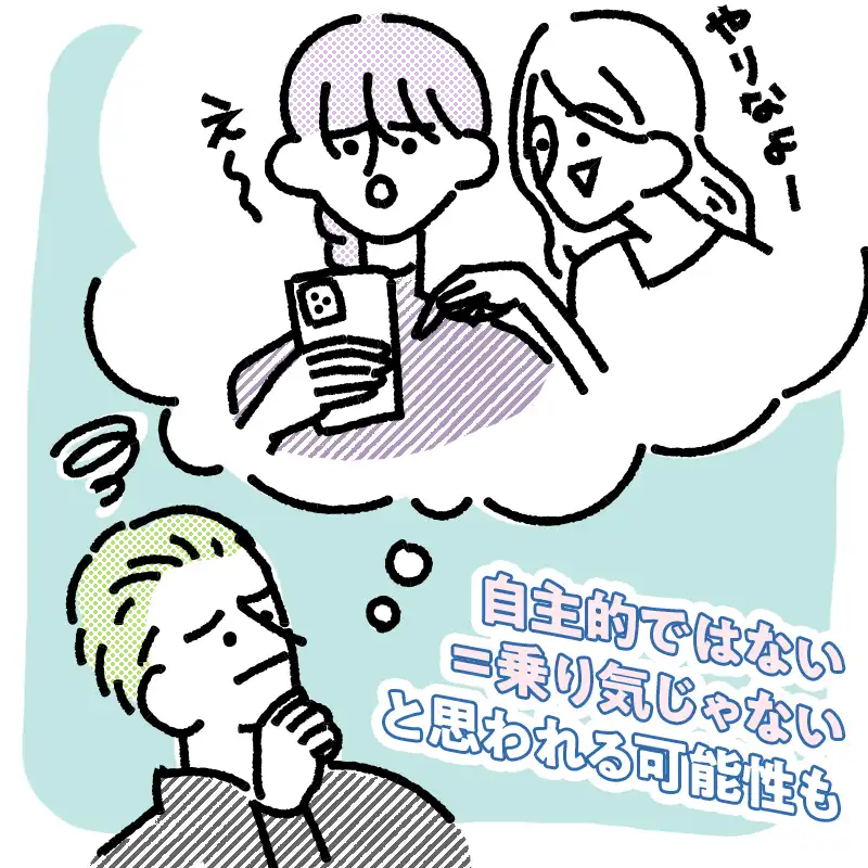 友達に勧められて始めました
