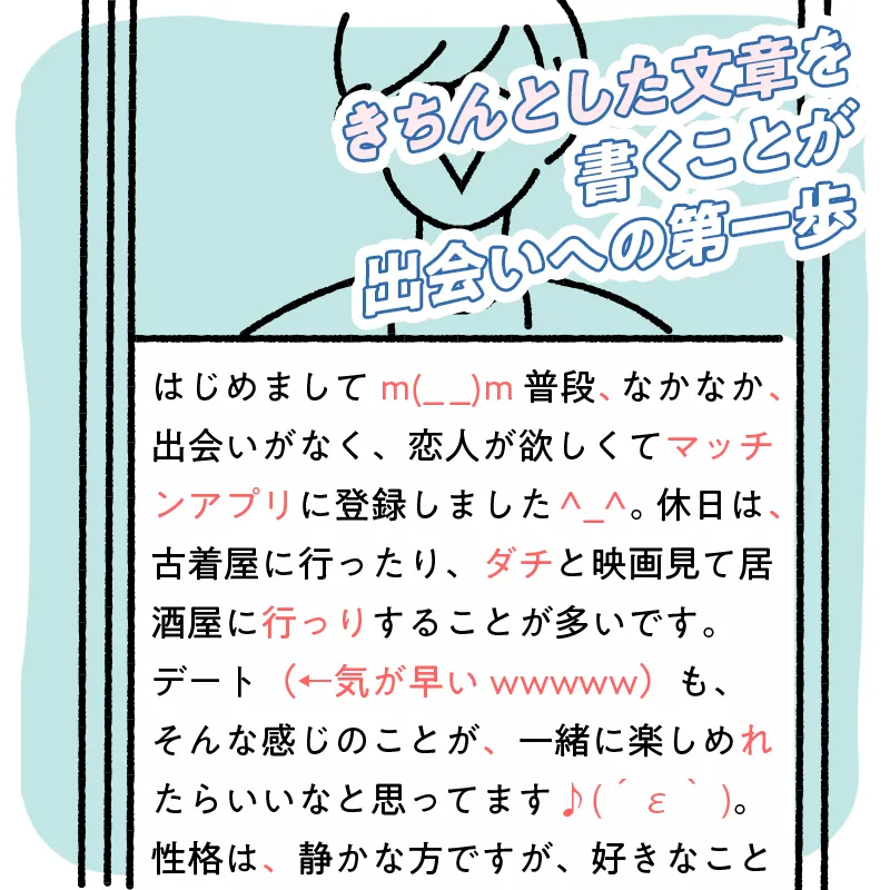 文章に誤りが多い・読みにくい