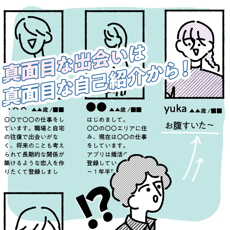 お腹すいたー、ねむたい