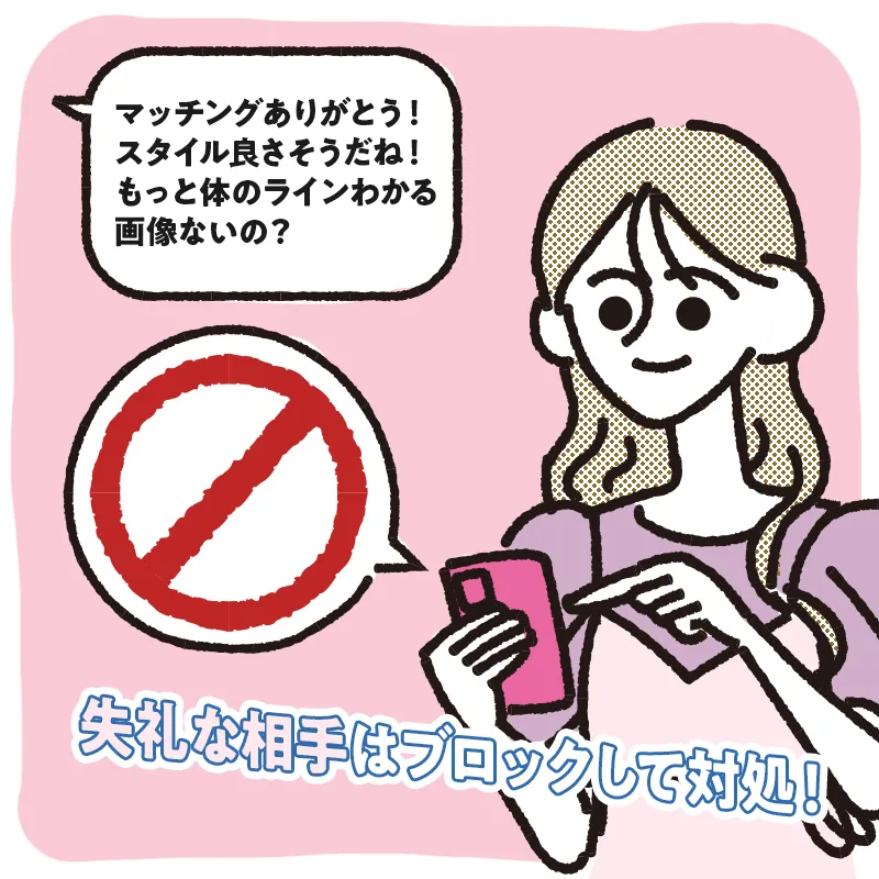 メッセージがめんどくさいとき