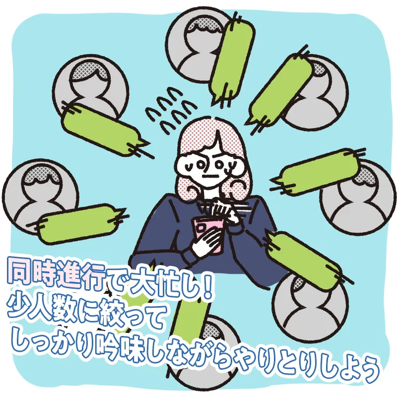 たくさんの男性と同時進行している