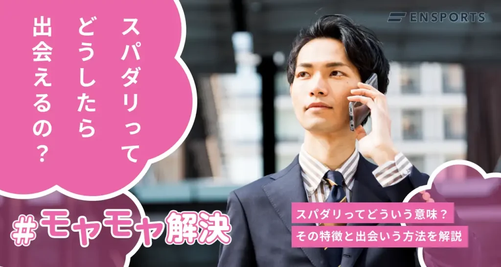 付き合いたてなのにスキンシップが少ない？一般的な基準と男性の心理